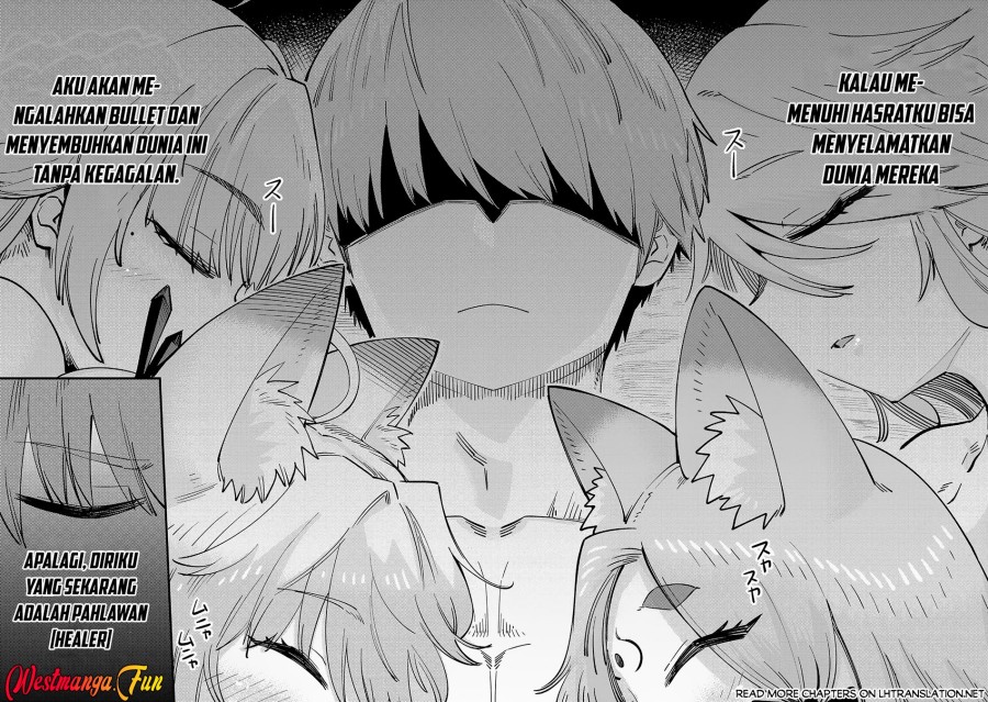 Kaifuku Jutsushi Yarinaoshi: Sokushi Mahou to Skill Copy no Chouetsu Heal
